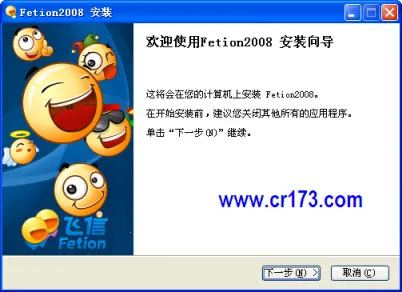 ����(�罻ͨѶ����)v5.5.3 �ٷ�����