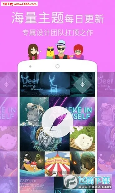 GO����(�ֻ���������)v7.31 ��׿��