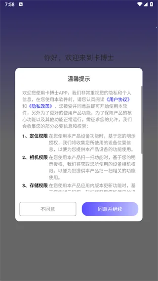 ����ʿ��׿���ֻ���