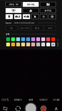 ProShot2026���°汾