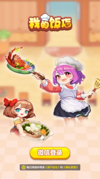 �ҵķ���׬Ǯ������v1.1.1 ��׿��