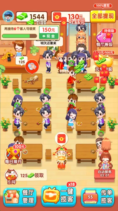 �ҵķ���׬Ǯ������v1.1.1 ��׿��