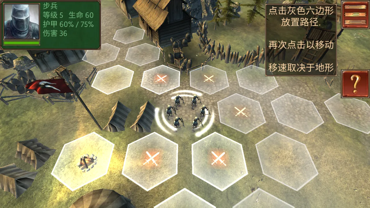 六角指挥官梦幻英雄旧版本2.6 六角指挥官梦幻英雄旧版本2.6