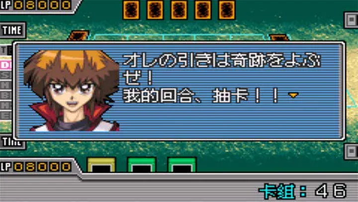 游戏王gx(卡牌对战游戏) 游戏王gx(卡牌对战游戏)