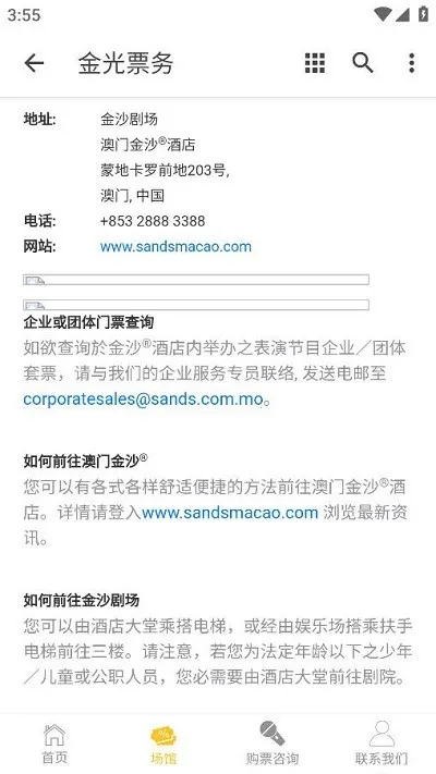 ���Ʊ��(�ݳ���Ʊƽ̨)