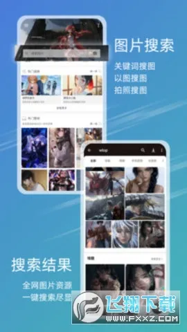 49ͼ��(��Ʊ����ֽƽ̨)v1.0.0 �ֻ���