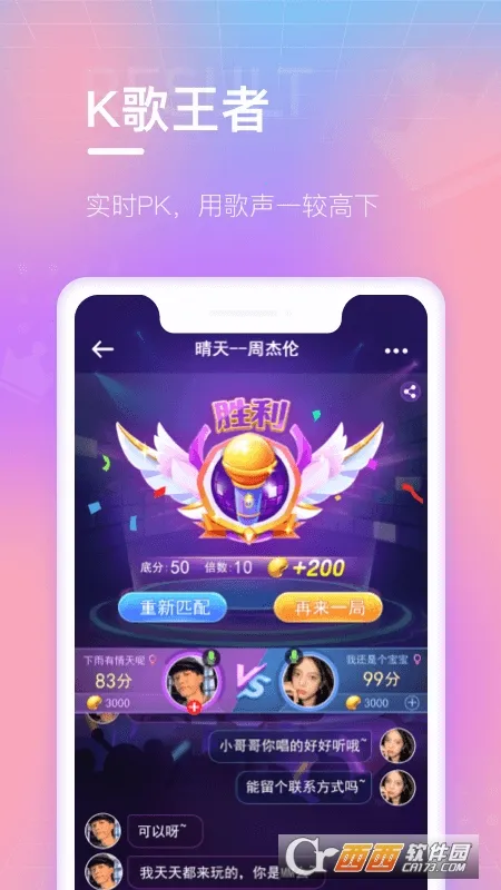 ���ֶ��谲׿���ֻ���v3.2.3 ��׿��