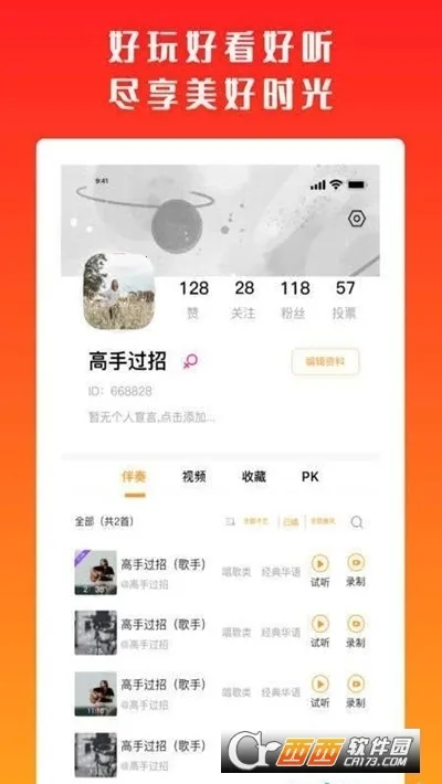 ���ֶ��谲׿���ֻ���v3.2.3 ��׿��