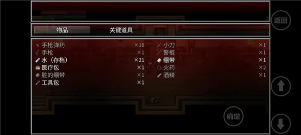 ȫ�Ǹ�Ⱦ(ĩ��������Ϸ)