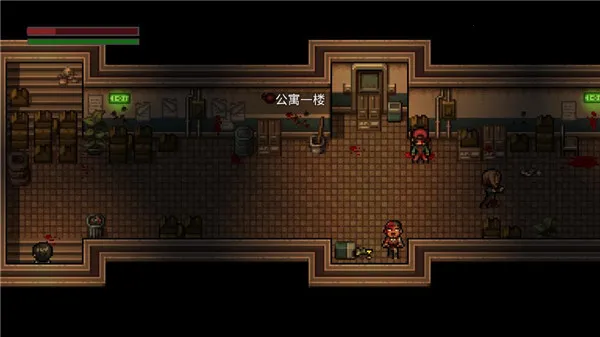 ȫ�Ǹ�Ⱦ(ĩ��������Ϸ)