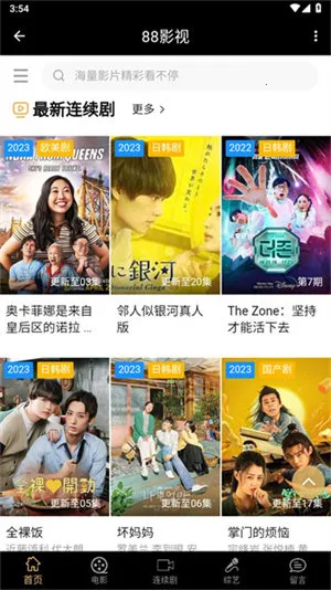 88Ӱ��(Ӱ����Դƽ̨)