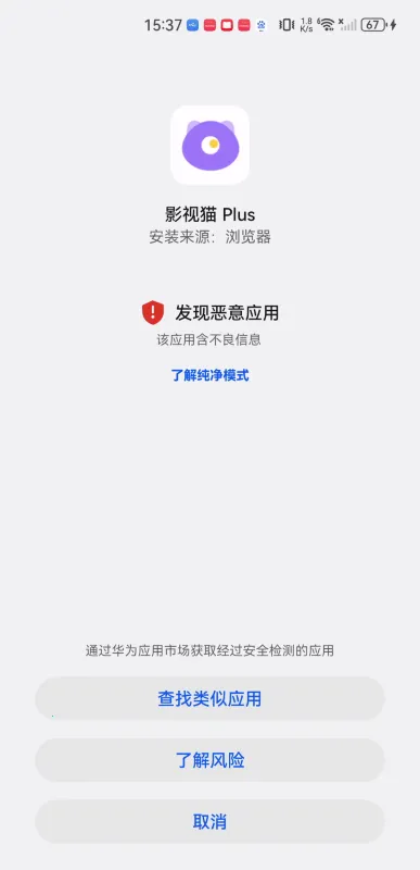 Ӱ��èpius(Ӱ��׷������)v1.0.9 ��Ѱ�