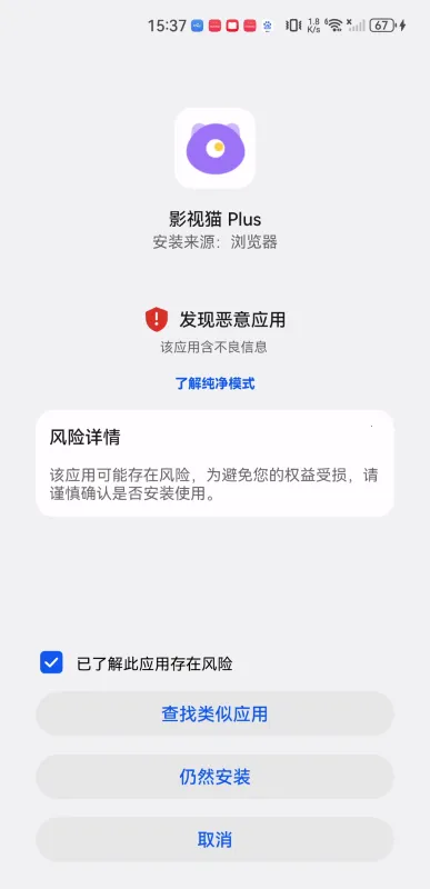 Ӱ��èpius(Ӱ��׷������)v1.0.9 ��Ѱ�