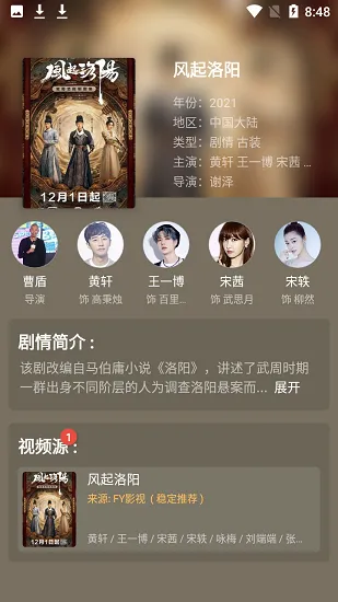 Ӱ��èpius(Ӱ��׷������)