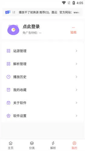 Ӱ��èpius(Ӱ��׷������)v1.0.9 ��Ѱ�