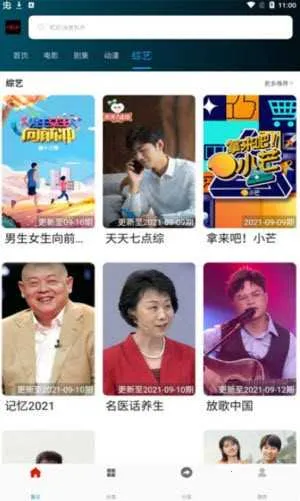 NEWӰ��2026�ٷ����°汾v1.0.9 ��׿��