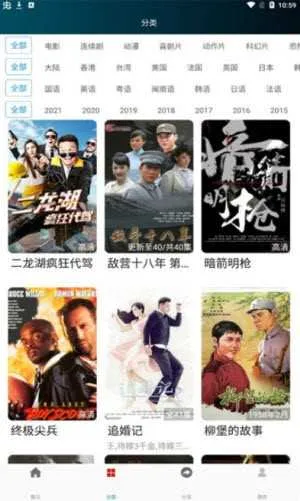 NEWӰ��2026�ٷ����°汾v1.0.9 ��׿��