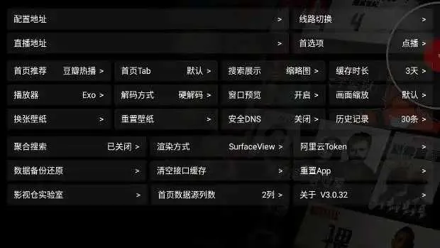 ����Ӱ�Ӳ�(Ӱ����Դ����)v3.0.32 �ٷ�����