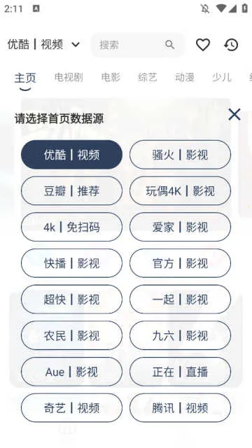 ����Ӱ������(����Ӱ�Ӳ���)v5.1.0 �ֻ���