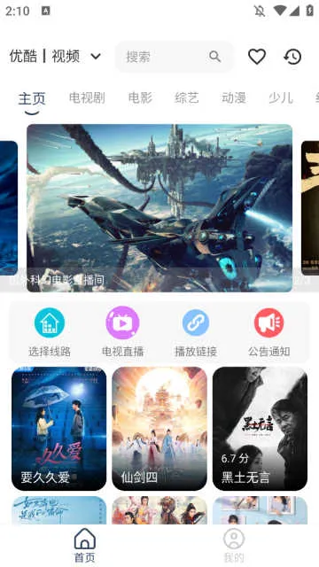 ����Ӱ������(����Ӱ�Ӳ���)v5.1.0 �ֻ���