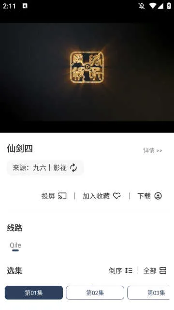 ����Ӱ������(����Ӱ�Ӳ���)v5.1.0 �ֻ���