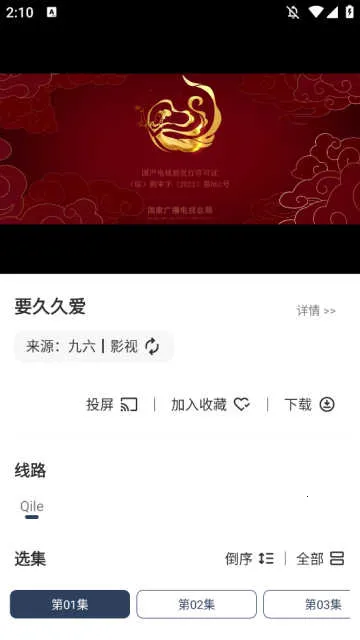 ����Ӱ������(����Ӱ�Ӳ���)v5.1.0 �ֻ���