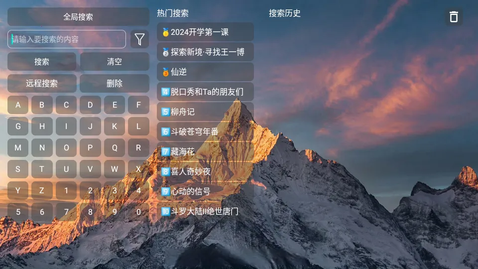 �ϱ�Ӱ��(Ӱ�Ӳ�������)v20240201_0751 �ֻ���