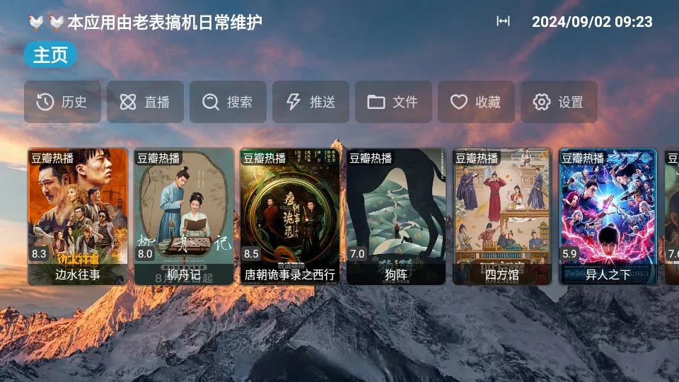 �ϱ�Ӱ��(Ӱ�Ӳ�������)v20240201_0751 �ֻ���