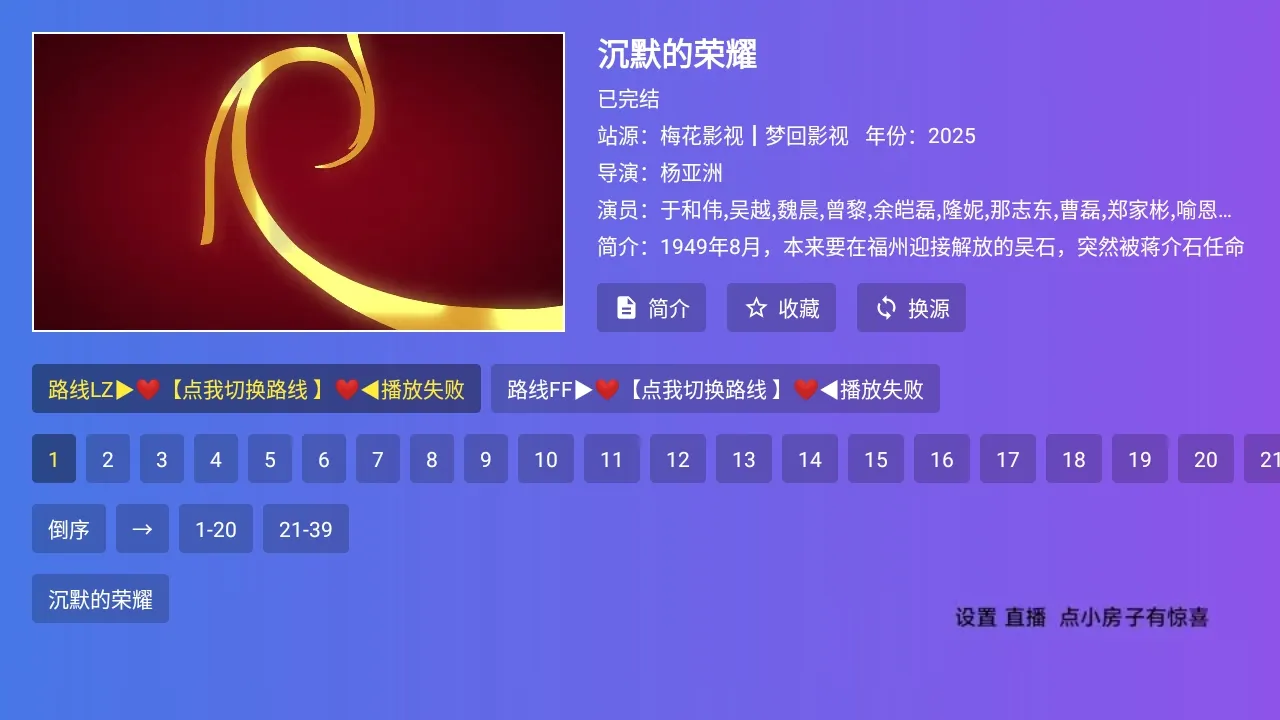 ÷��Ӱ��2026���°汾v4.4.5 ��׿��