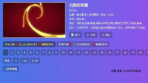 梅花影视2026最新版本 梅花影视2026最新版本