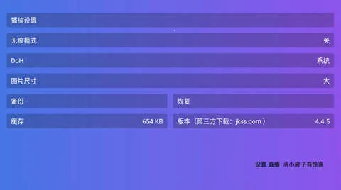 ÷��Ӱ��2026���°汾v4.4.5 ��׿��