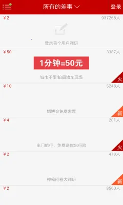 ΢����(�ڰ���ְƽ̨)v3.2.4 ��׿��