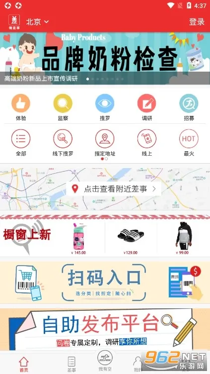 ΢����(�ڰ���ְƽ̨)