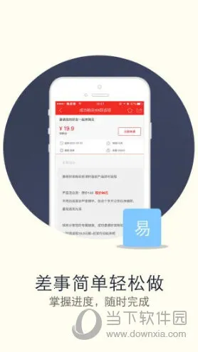 ΢����(�ڰ���ְƽ̨)