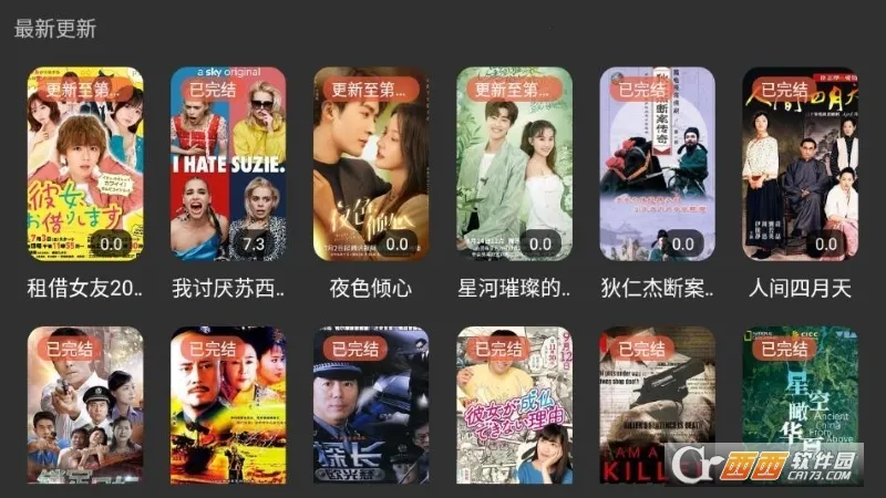 ����Ӱ�Ӳ�����(Ӱ�Ӳ�������)v2.0.9 ��Ѱ�