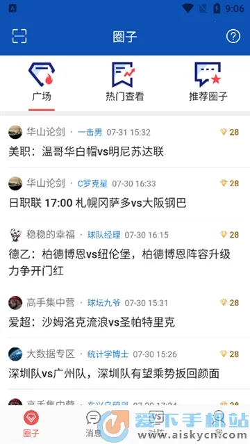 ��̽����2026�ٷ�����v10.5.1 ��Ѱ�