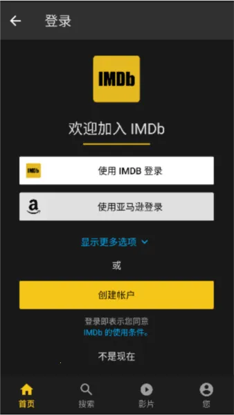 IMDBӰ��(Ӱ����Դ����)v8.9.6.108960300 ��׿��