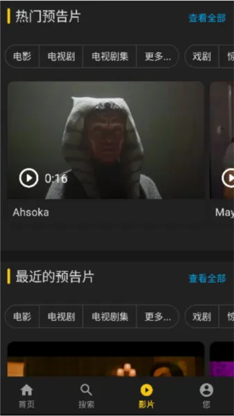 IMDBӰ��(Ӱ����Դ����)v8.9.6.108960300 ��׿��