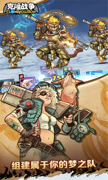 ��¡ս��2026�ٷ����°汾v1.3.0 ��׿��