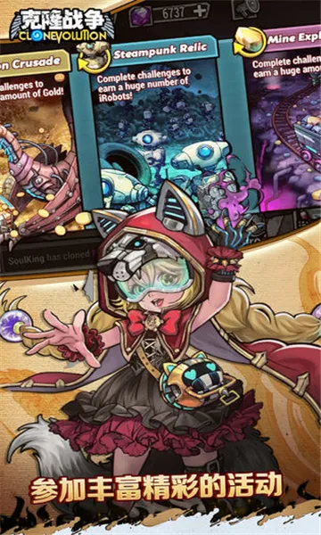 ��¡ս��2026�ٷ����°汾v1.3.0 ��׿��