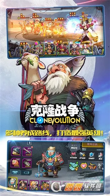 ��¡ս��2026�ٷ����°汾v1.3.0 ��׿��