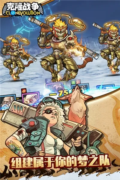 ��¡ս��2026�ٷ����°汾v1.3.0 ��׿��