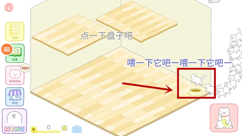 è��ܿɰ�(è�侭Ӫ��Ϸ)