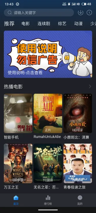 冬瓜影视(影视播放软件) 冬瓜影视(影视播放软件)