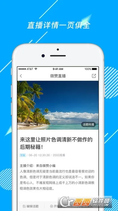 ΢��ֱ��2026���°汾v26.02.05 ��Ѱ�