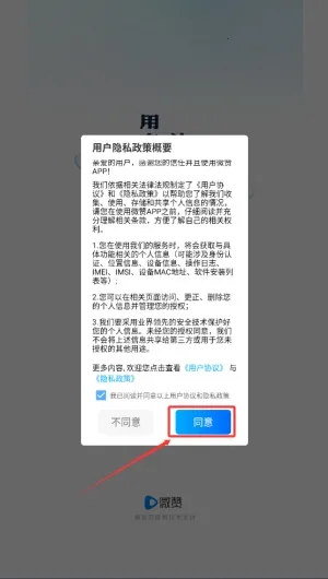 ΢��ֱ��2026���°汾