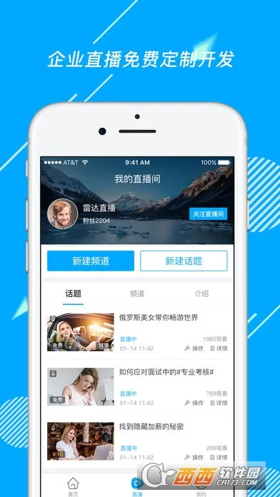 ΢��ֱ��2026���°汾v26.02.05 ��Ѱ�