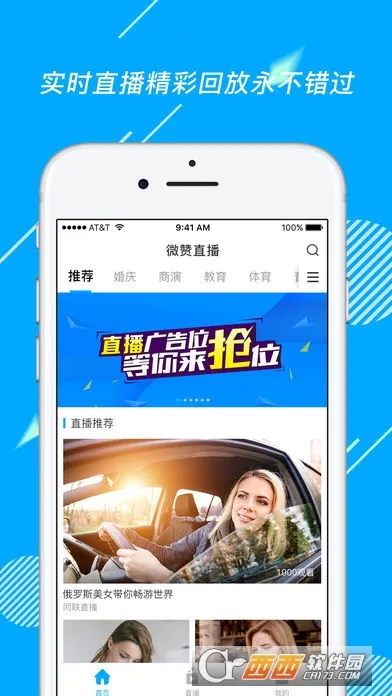 ΢��ֱ��2026���°汾v26.02.05 ��Ѱ�