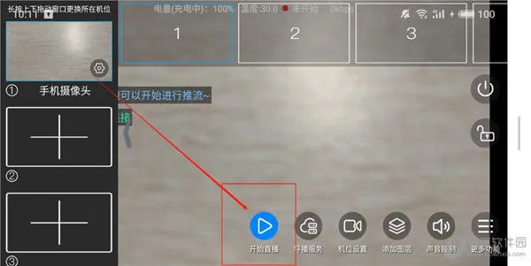 ΢��ֱ��2026���°汾