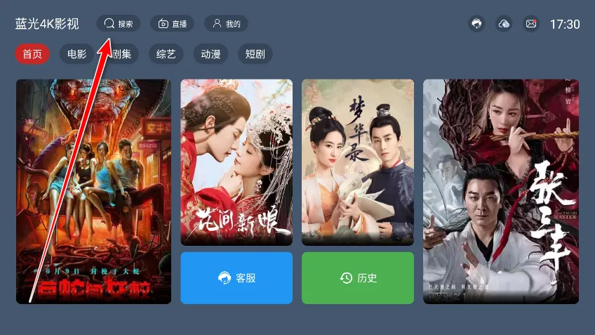 ����4KӰ�ӽ����氲׿���ֻ���